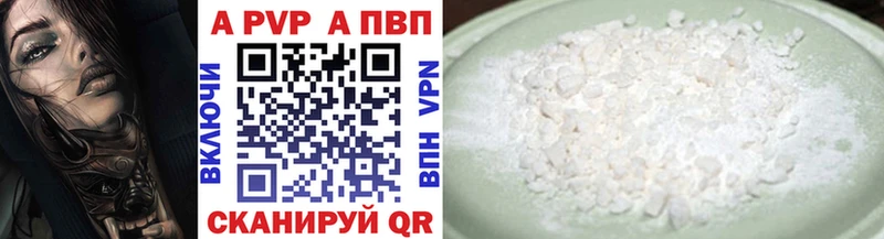 Что такое Называевск ГАШ APVP КОКАИН Амфетамин Марихуана Мефедрон