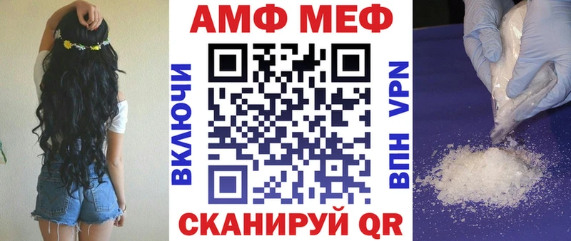 ссылка на мегу ссылки Называевск АМФ VHQ