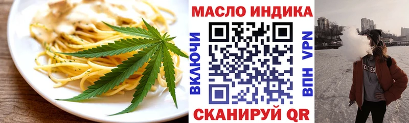 Cannafood марихуана где продают наркотики ссылка на мегу ТОР Называевск