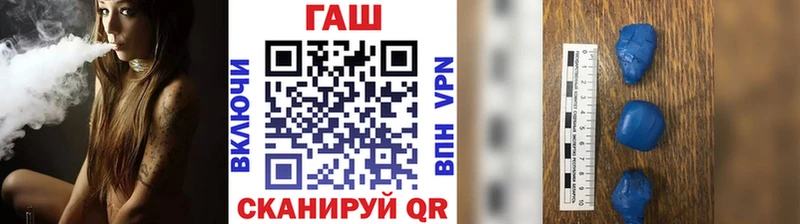 ОМГ ОМГ ТОР  Называевск  Гашиш Cannabis 