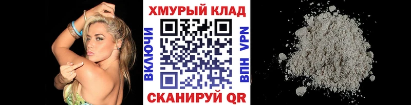 Героин афганец  площадка формула  Называевск  где найти наркотики 