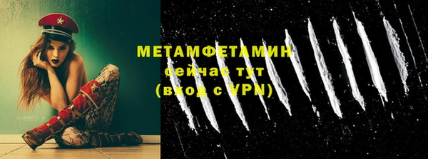 а пвп мука Богородск