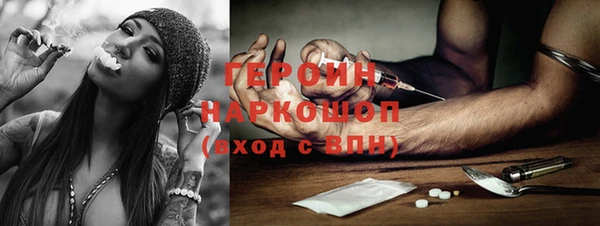 амфетамин Семёнов
