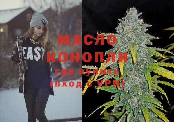 MDMA Premium VHQ Семилуки