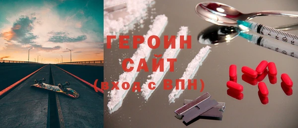 герыч Богородицк