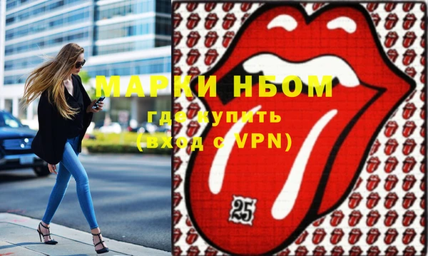 герыч Богородицк