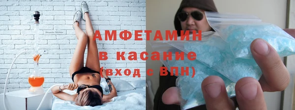 а пвп мука Богородск