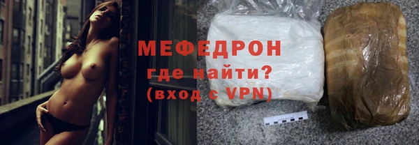 герыч Богородицк