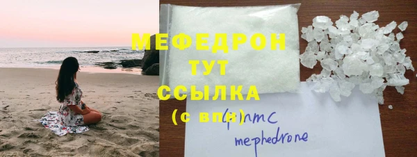 а пвп мука Богородск