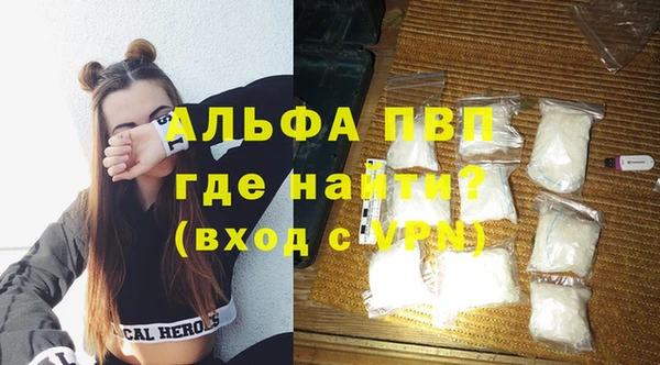 а пвп мука Богородск