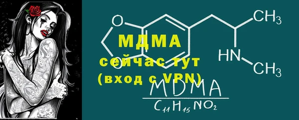 а пвп мука Богородск