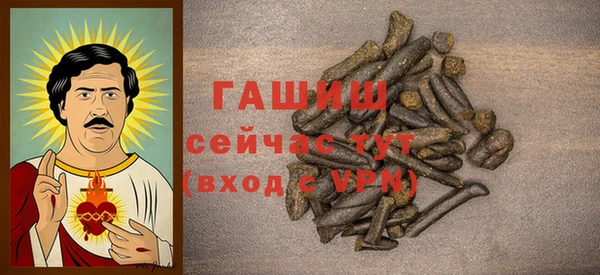 ALPHA-PVP Богданович