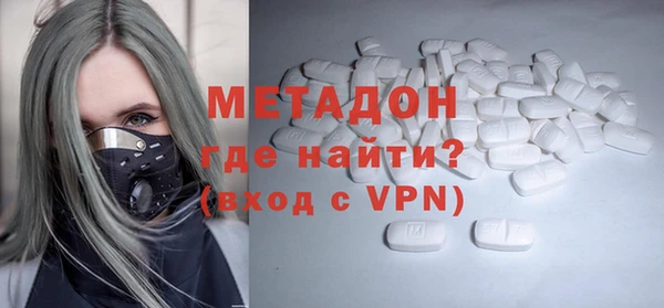 герыч Богородицк