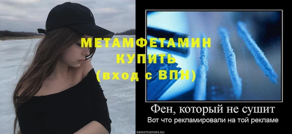 MDMA Premium VHQ Семилуки
