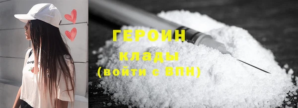 ALPHA-PVP Богданович