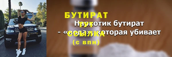 герыч Богородицк