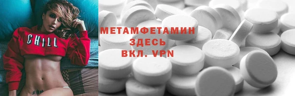 а пвп мука Богородск