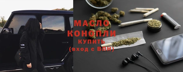 герыч Богородицк