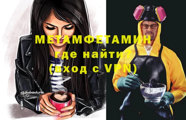 а пвп мука Богородск