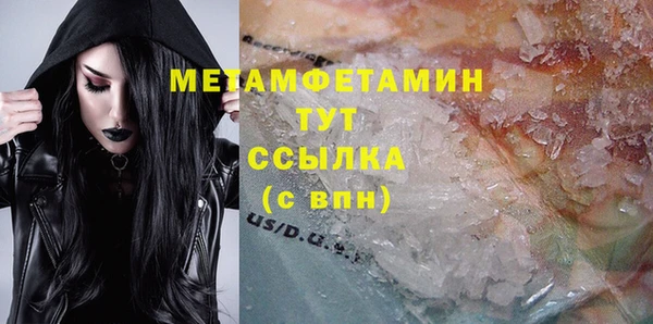 амфетамин Семёнов