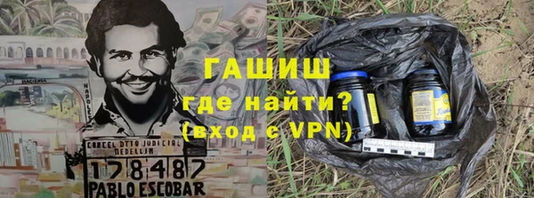 ALPHA-PVP Богданович