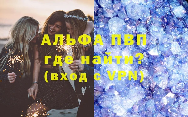 ALPHA-PVP Богданович