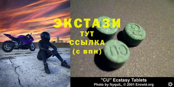 MDMA Premium VHQ Семилуки