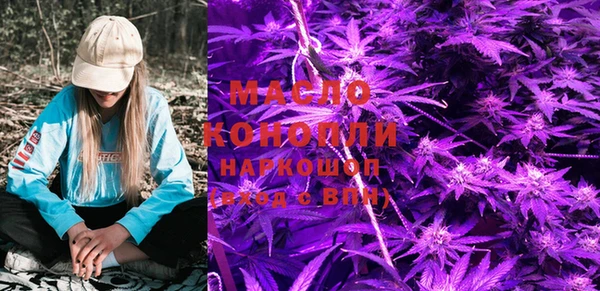 герыч Богородицк
