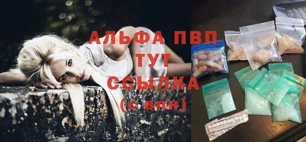 ALPHA-PVP Богданович