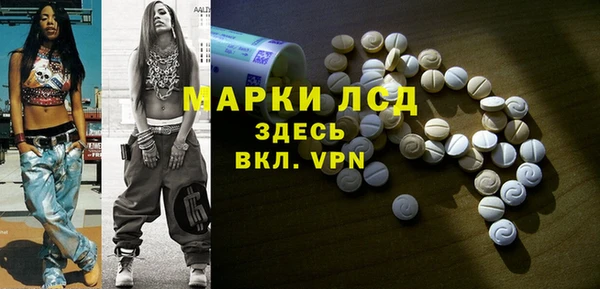 ALPHA-PVP Богданович