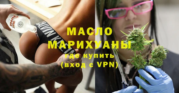 метамфетамин Белокуриха