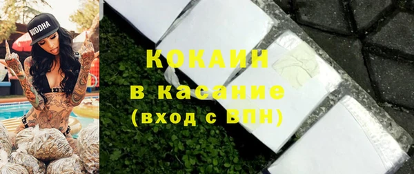 а пвп мука Богородск