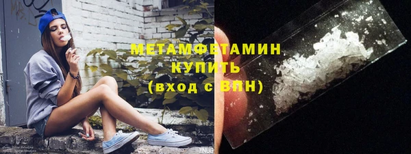 винт Беломорск