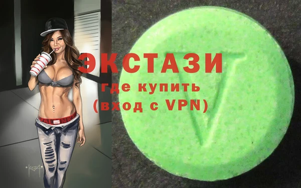 ALPHA-PVP Богданович