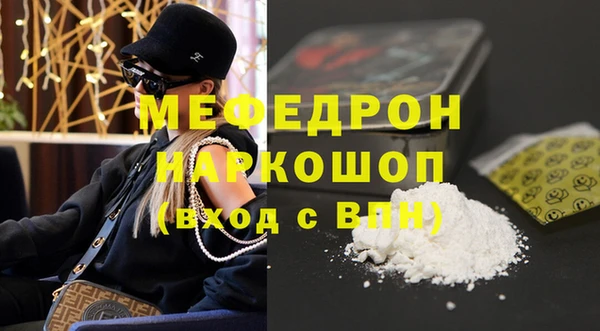 а пвп мука Богородск