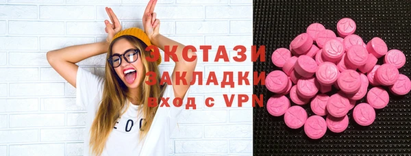 амфетамин Семёнов