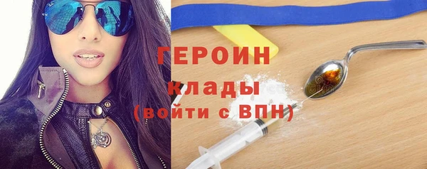 а пвп мука Богородск