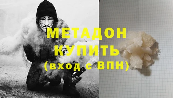 ALPHA-PVP Богданович