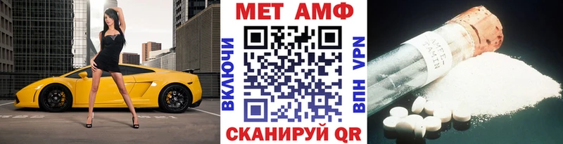наркота  площадка официальный сайт  Метамфетамин витя  Называевск 