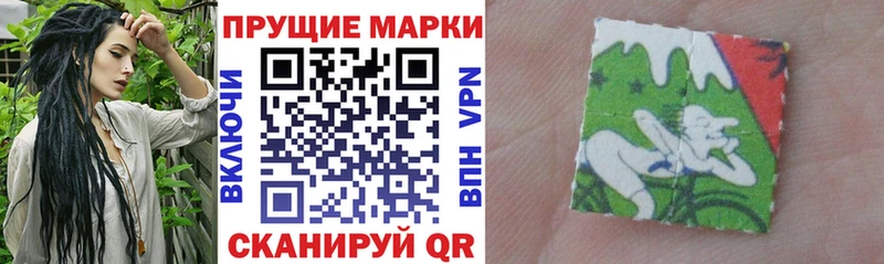 гидра как войти  Называевск  Наркотические марки 1,5мг 