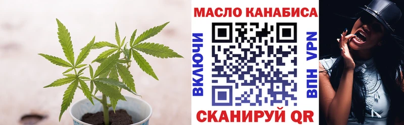 где купить наркоту  Называевск  ТГК концентрат 