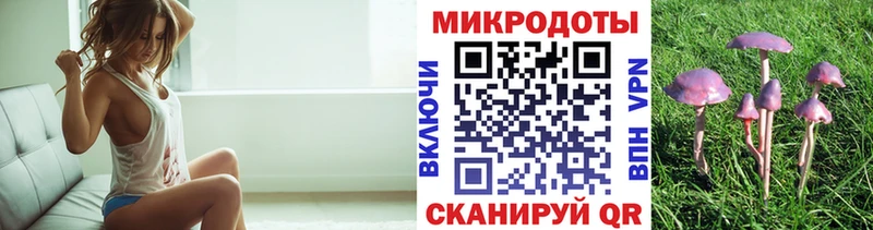 Псилоцибиновые грибы мицелий Называевск